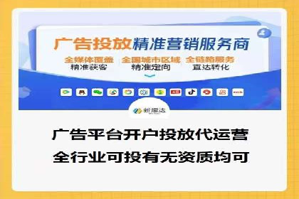 SEM竞价代运营公司实战案例分享